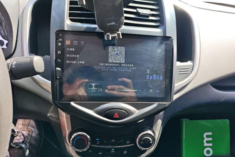 Used CHANGAN OSHAN Benni E-Star 2021 National Edition Xin Yue Version Lithium Iron Phosphate (31.86 kWh) Audio And AC Panel
