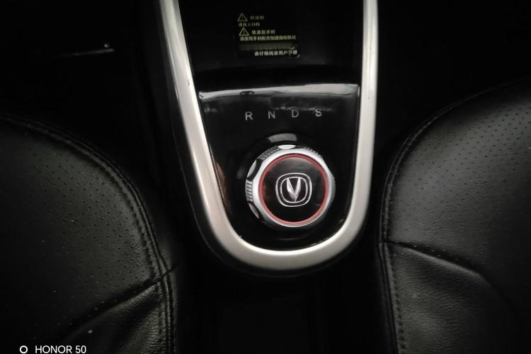 Used CHANGAN OSHAN Benni E-Star 2021 National Edition Xinyi Edition (Fast-Charging Version) Lithium-NMC Interior 3