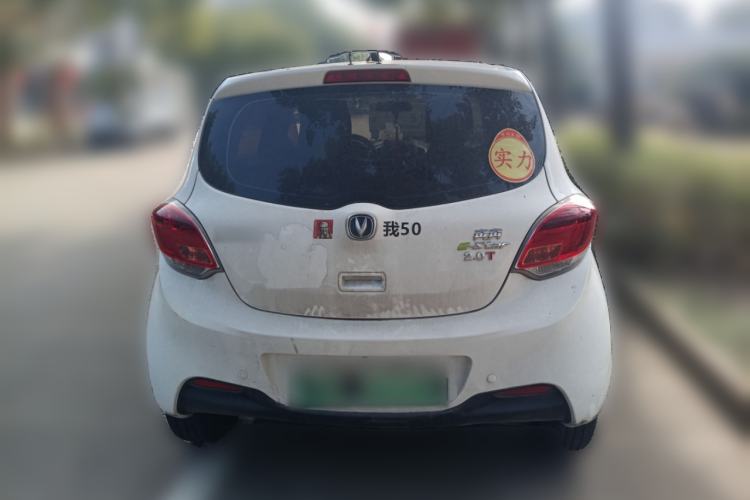 Used CHANGAN OSHAN Benni E-Star 2021 National Edition Heart-Pounding Edition Lithium Iron Phosphate Rear