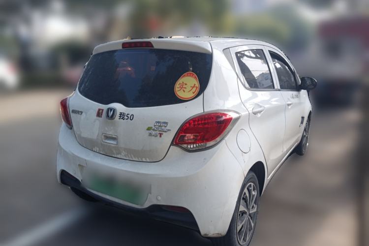 Used CHANGAN OSHAN Benni E-Star 2021 National Edition Heart-Pounding Edition Lithium Iron Phosphate Rear Right 45 Deg