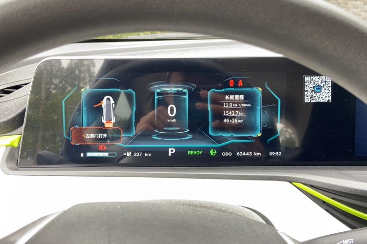 Used CHANGAN OSHAN Benni E-Star 2022 Charming Edition Colorful Model Lithium-Ion Battery Instrument Cluster