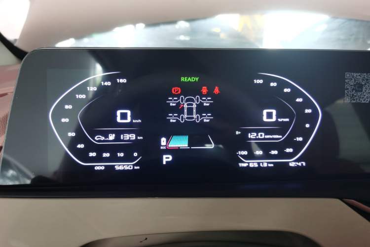 Used CHANGAN OSHAN Benni E-Star 2022 Qingxin Edition Colorful Model Lithium Iron Phosphate Instrument Cluster