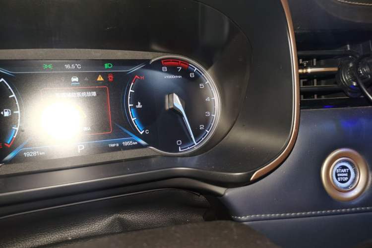 Used CHANGAN OSHAN COS1 2018 1.5T Automatic Yue 7-Seater Odometer Close Up