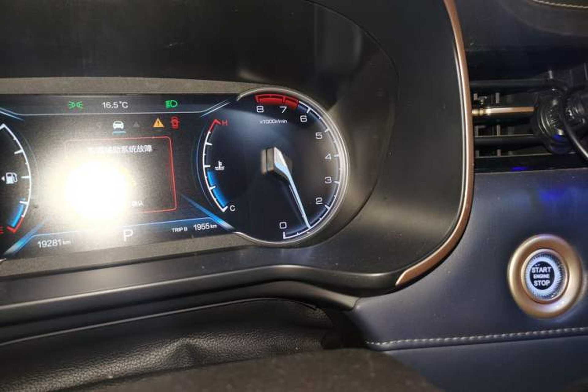 Used CHANGAN OSHAN COS1 2018 1.5T Automatic Yue 7-Seater Odometer Close Up
