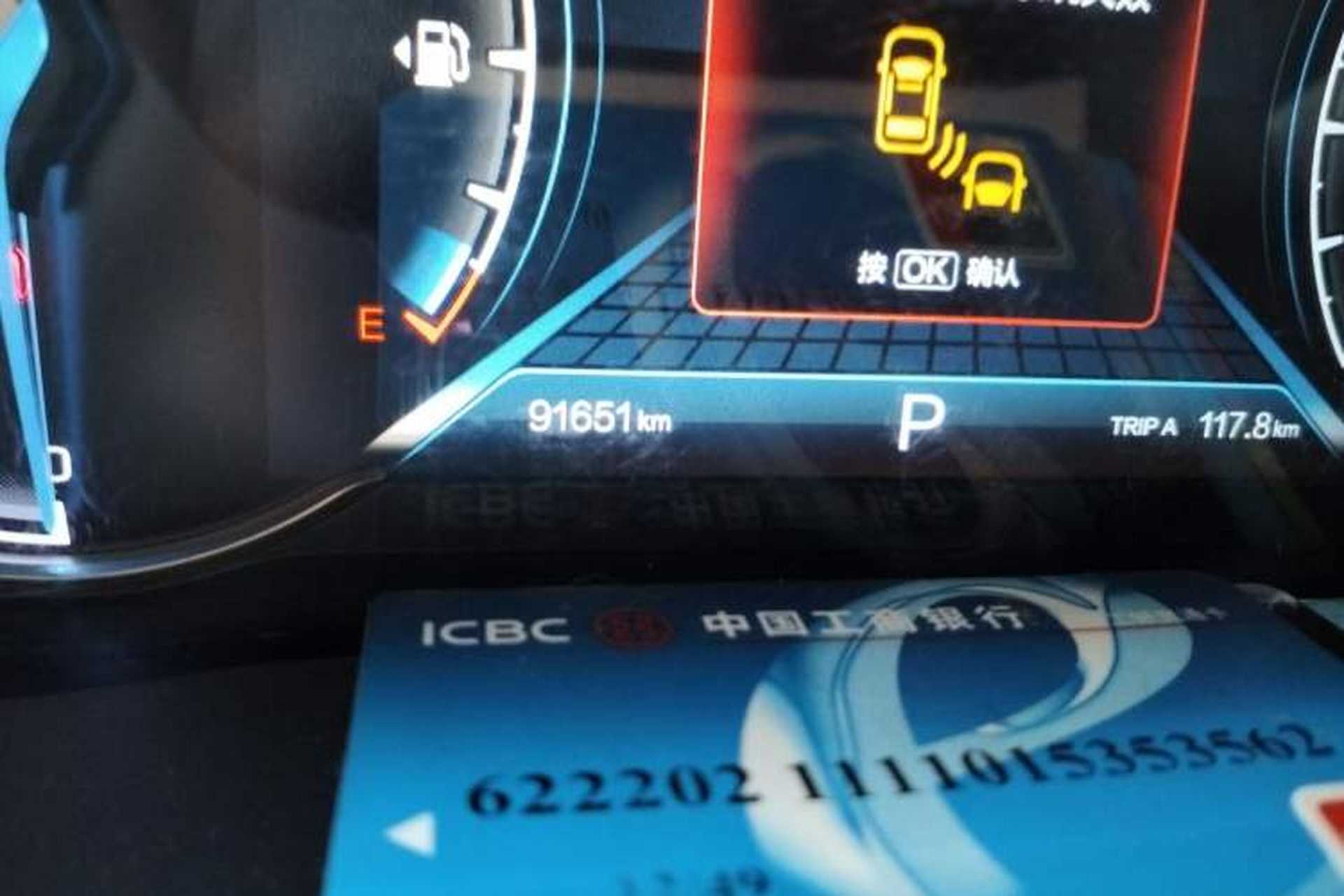 Used CHANGAN OSHAN COS1 2018 1.5T Automatic Smart 7-Seater Odometer Close Up