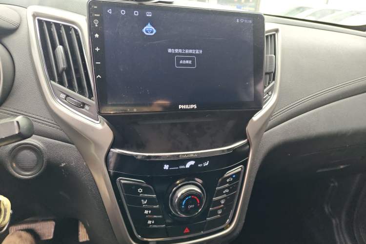 Used CHANGAN OSHAN COS5 2021 1.6L CVT Classic Model Audio And AC Panel