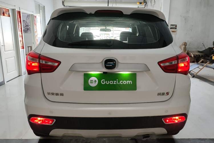 Used CHANGAN OSHAN COS5 2021 1.6L CVT Luxury Model Rear
