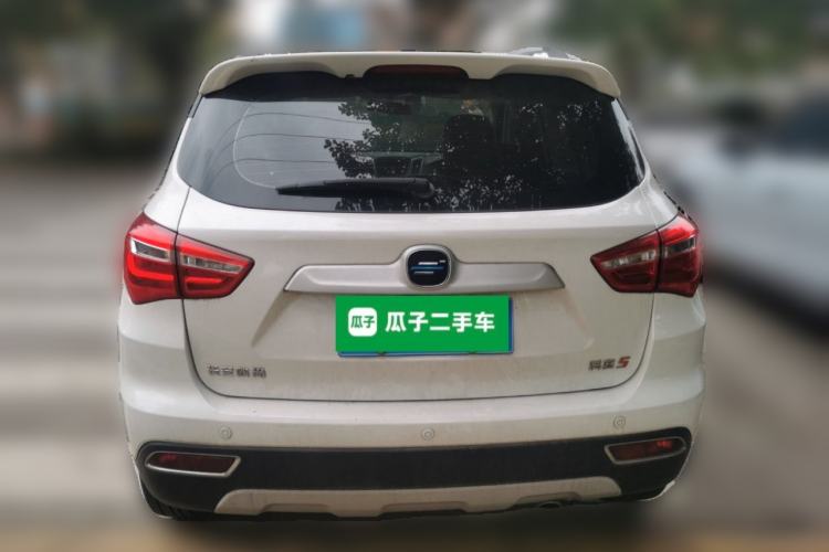 Used CHANGAN OSHAN COS5 2021 1.6L CVT Luxury Model Rear