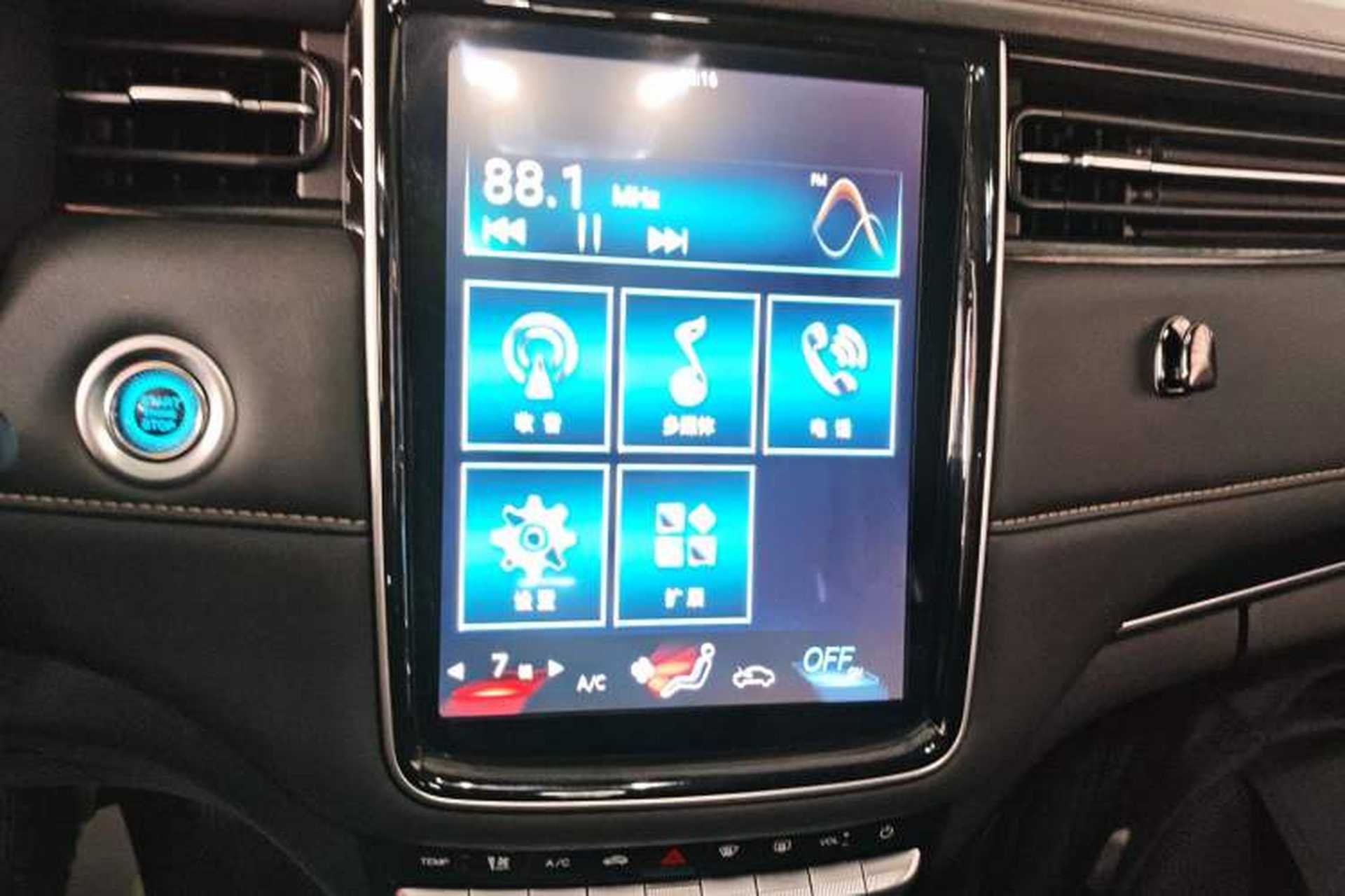 Used CHANGAN OSHAN COSPro 2021 1.5T Automatic Luxury 7-Seater Audio And AC Panel
