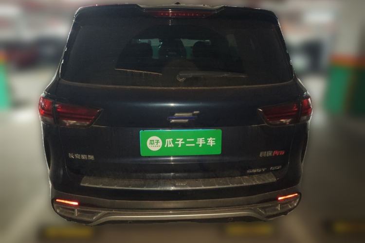 Used CHANGAN OSHAN COSPro 2021 1.5T Automatic Flagship 7-Seater Rear