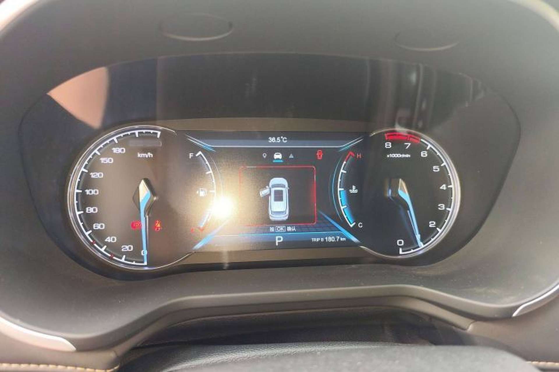 Used CHANGAN OSHAN COSPro 2021 1.5T Automatic Flagship 7-Seater Instrument Cluster