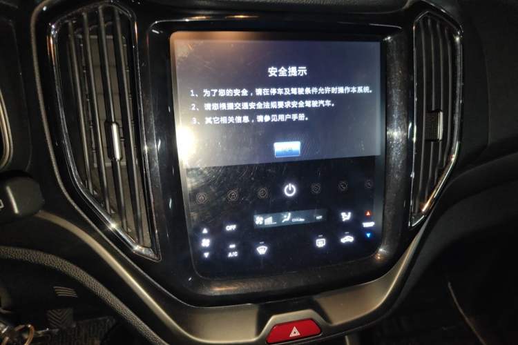 Used CHANGAN OSHAN CX70 2016 1.6L Manual Luxury Model Audio And AC Panel