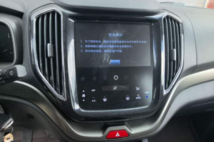 Used CHANGAN OSHAN CX70 2016 1.6L Manual Luxury Model Audio And AC Panel