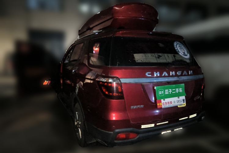Used CHANGAN OSHAN CX70 2016 1.6L Manual Luxury Model Rear Left 45 Deg