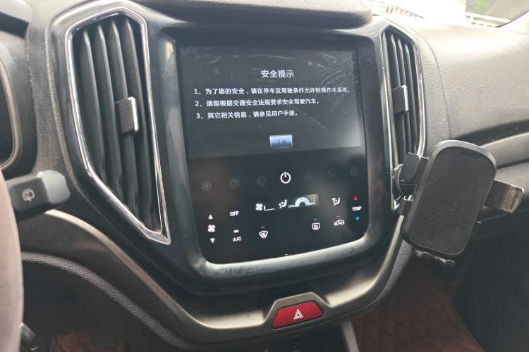 Used CHANGAN OSHAN CX70 2016 1.6L Manual Comfort Model Audio And AC Panel