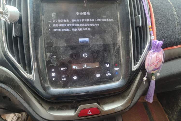 Used CHANGAN OSHAN CX70 2016 1.6L Manual Luxury Model Audio And AC Panel