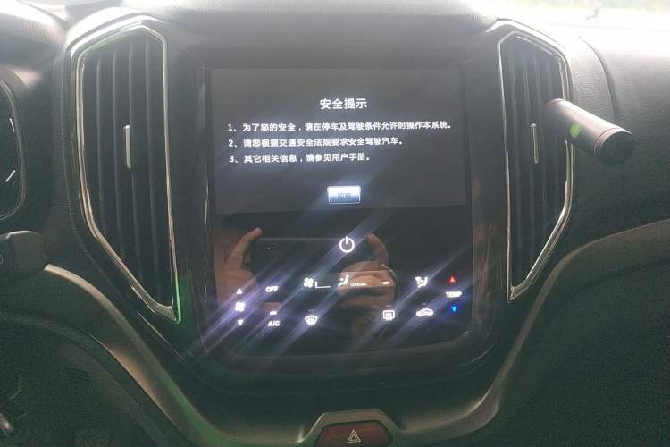 Used CHANGAN OSHAN CX70 2016 1.6L Manual Comfort Model Audio And AC Panel