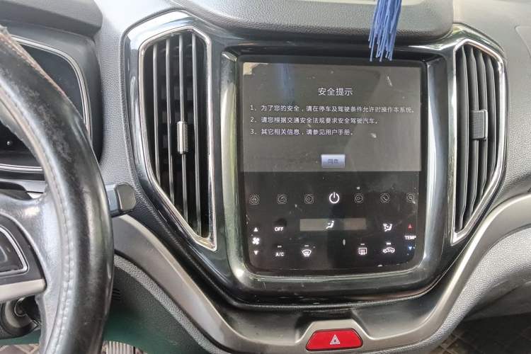Used CHANGAN OSHAN CX70 2016 1.6L Manual Luxury Model Audio And AC Panel