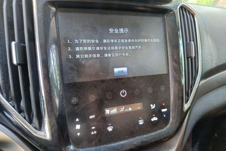 Used CHANGAN OSHAN CX70 2016 1.6L Manual Luxury Model Audio And AC Panel