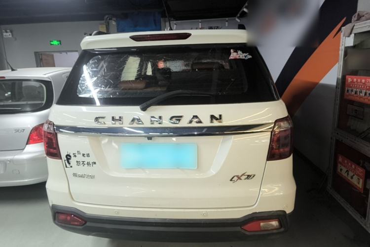 Used CHANGAN OSHAN CX70 2016 1.6L Manual Luxury Model Rear