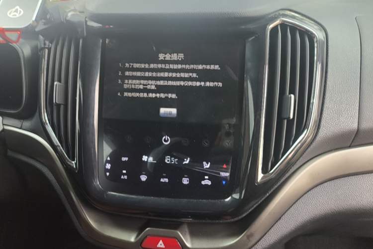 Used CHANGAN OSHAN CX70 2017 CX70T 1.5T Automatic Zunqing Edition Audio And AC Panel