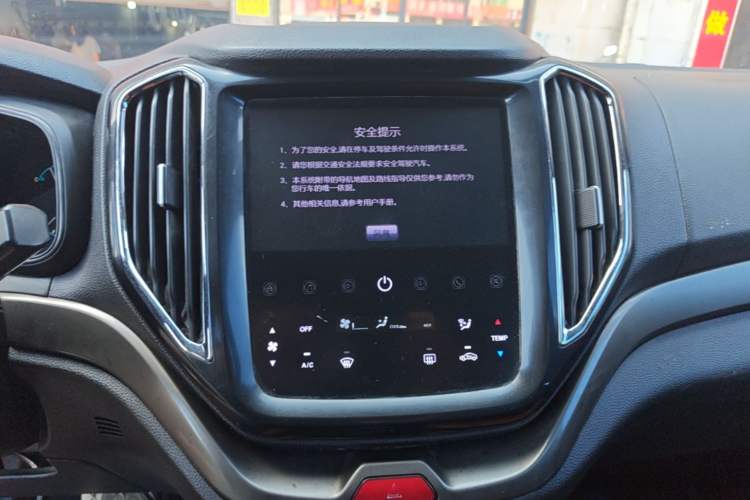 Used CHANGAN OSHAN CX70 2017 CX70T 1.5T Manual High-Performance Edition Audio And AC Panel
