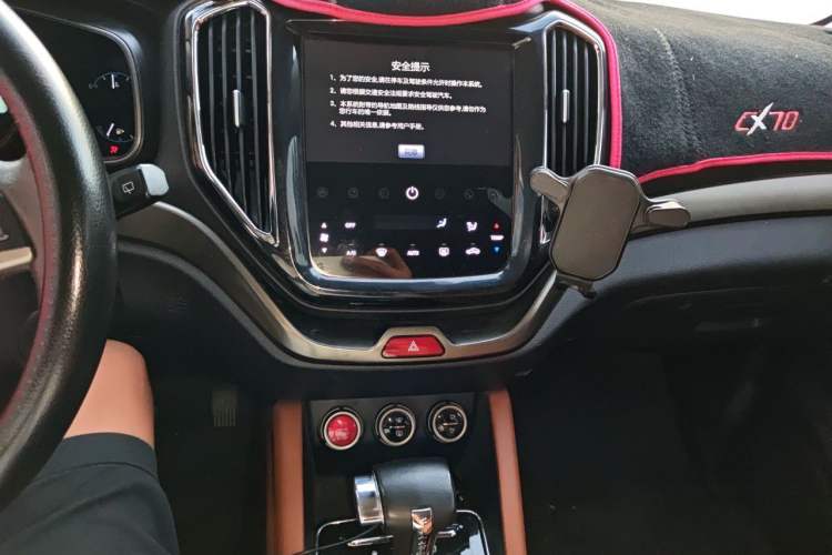 Used CHANGAN OSHAN CX70 2017 CX70T 1.5T Automatic Zunqing Edition Audio And AC Panel