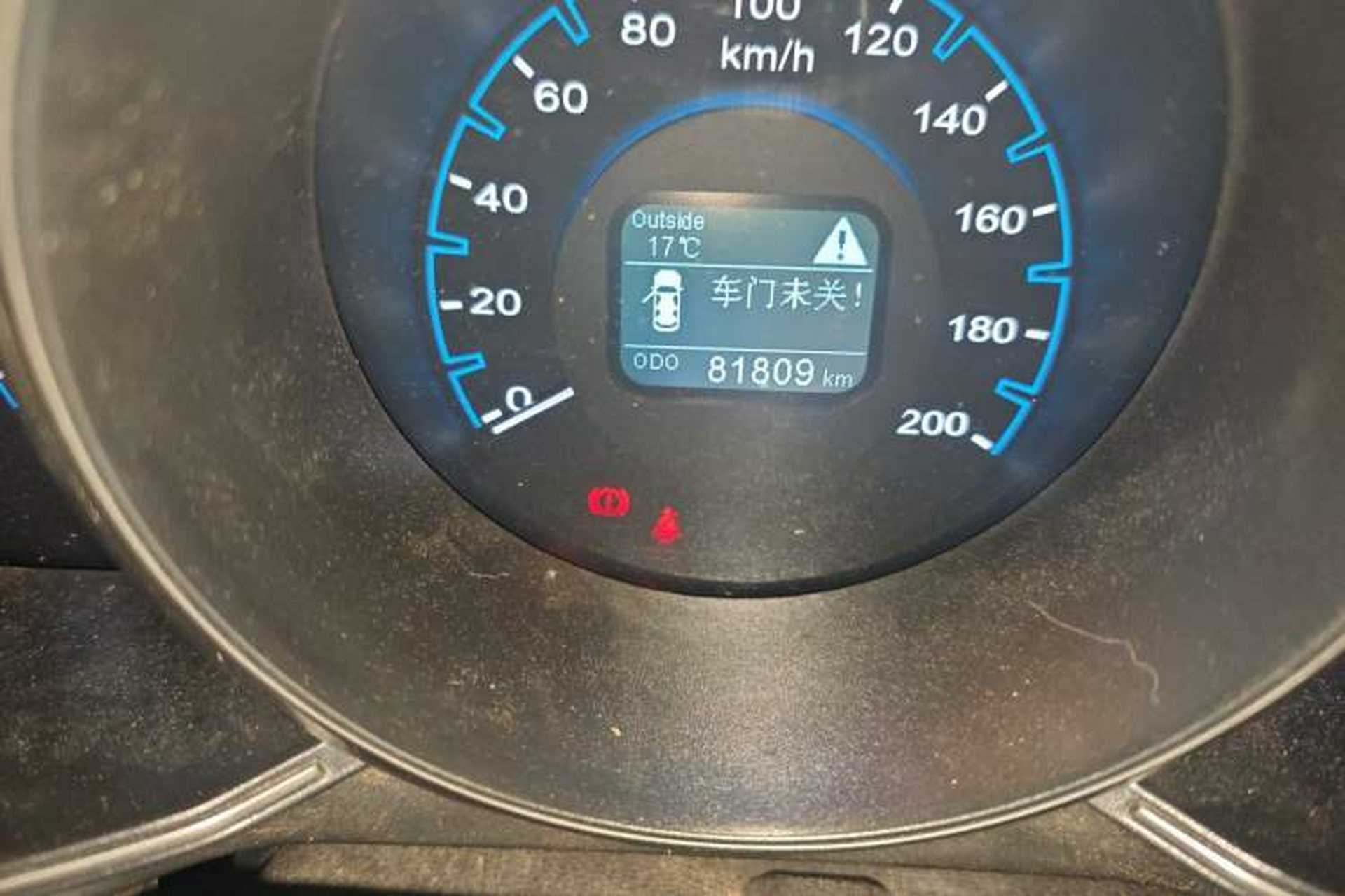 Used CHANGAN OSHAN CX70 2017 CX70T 1.5T Manual High-Performance Edition Odometer Close Up
