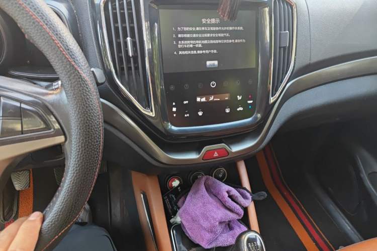 Used CHANGAN OSHAN CX70 2017 CX70T 1.5T Manual High-Performance Edition Audio And AC Panel