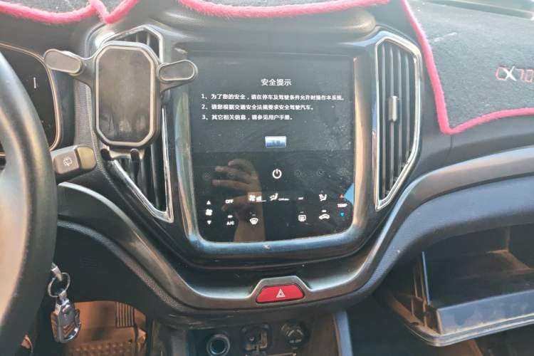 Used CHANGAN OSHAN CX70 2017 1.6L Manual Elite Model Audio And AC Panel