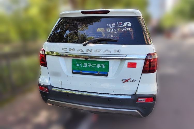 Used CHANGAN OSHAN CX70 2017 CX70T 1.5T Manual High-Performance Edition Rear