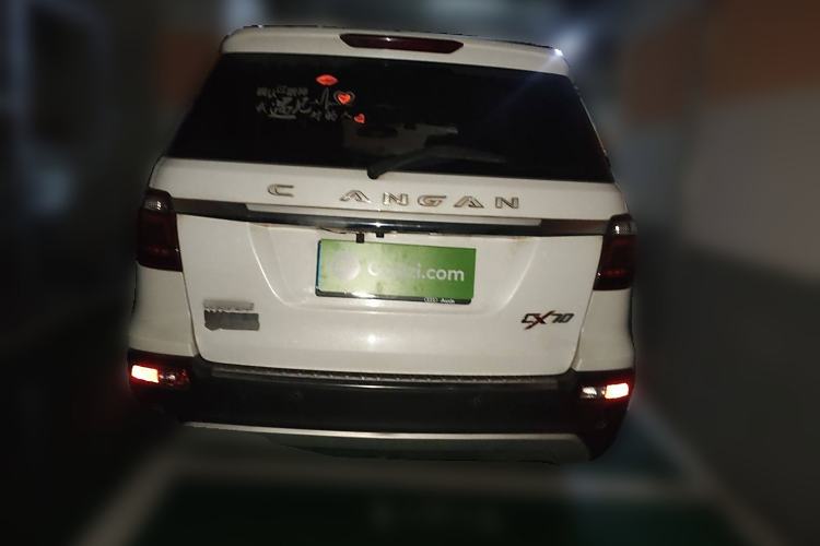 Used CHANGAN OSHAN CX70 2018 Revised Version 1.6L Manual Prestige Edition Exterior 4