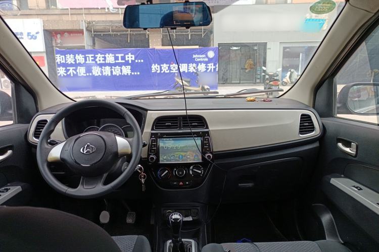 Used CHANGAN OSHAN Olisway 2013 1.4L Manual Jingxiang Model Center Console