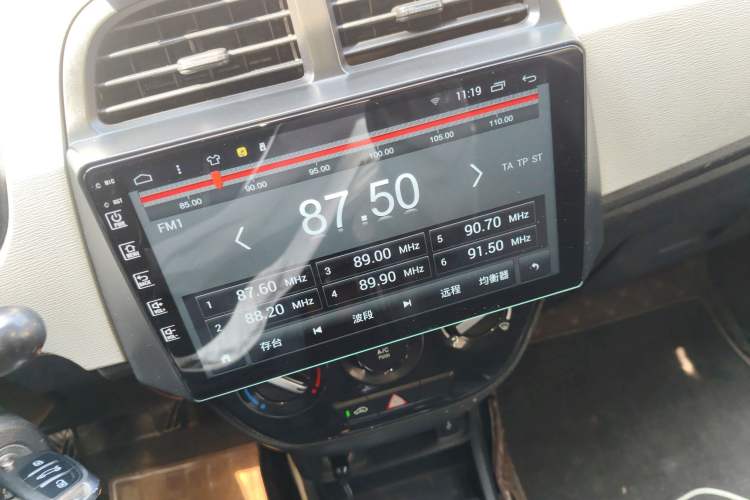 Used CHANGAN OSHAN Olisway 2013 1.2L Manual Elite Model Audio And AC Panel