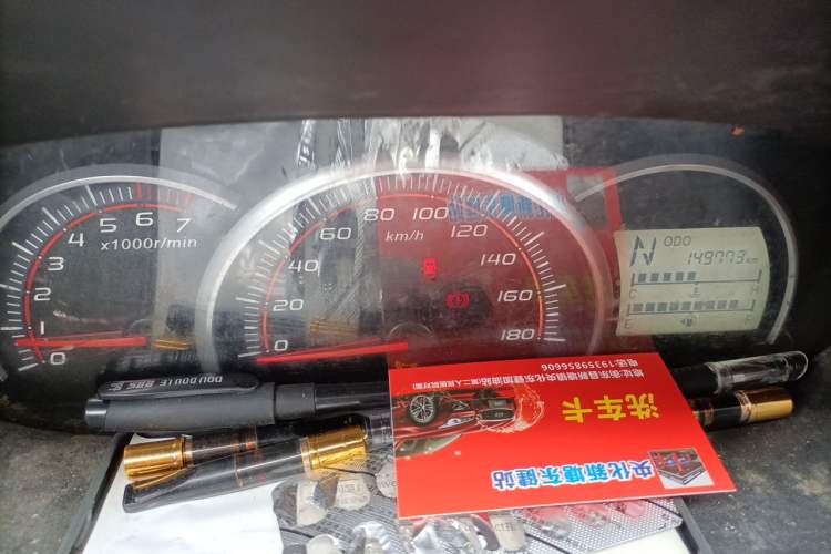 Used CHANGAN OSHAN Olisway 2014 1.4L AMT Luxury Model Instrument Cluster