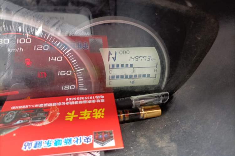 Used CHANGAN OSHAN Olisway 2014 1.4L AMT Luxury Model Odometer Close Up