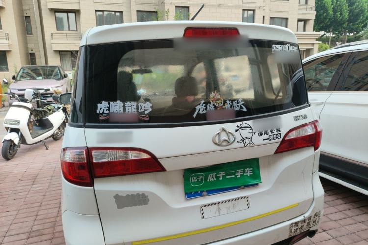Used CHANGAN OSHAN Olisway 2015 1.2L Manual Enjoyment Model Rear