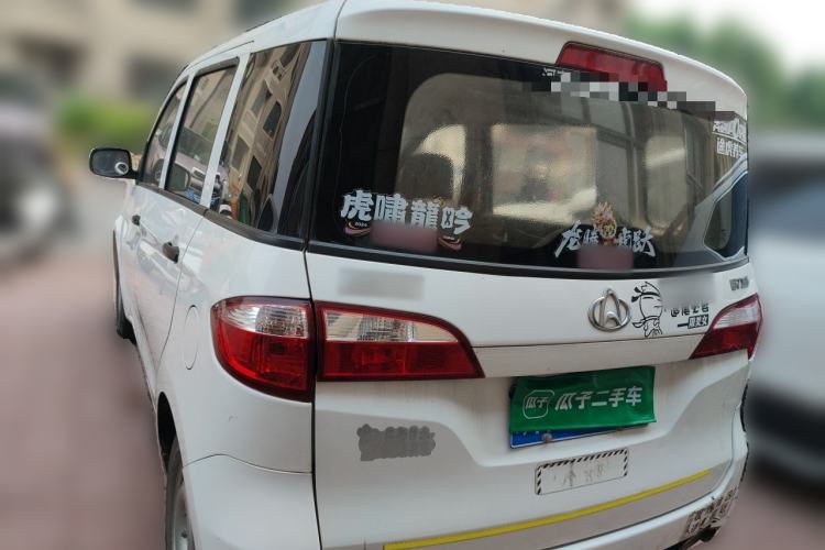 Used CHANGAN OSHAN Olisway 2015 1.2L Manual Enjoyment Model Rear Left 45 Deg