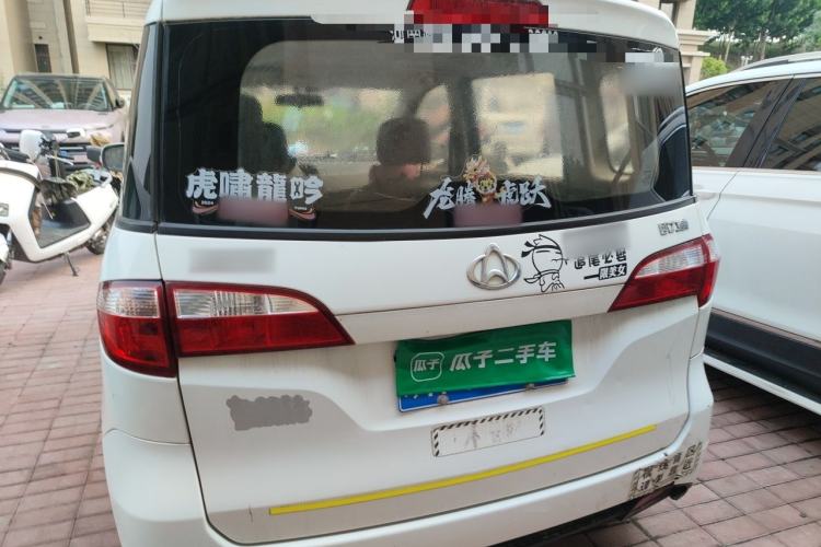 Used CHANGAN OSHAN Olisway 2015 1.2L Manual Enjoyment Model Rear Right 45 Deg