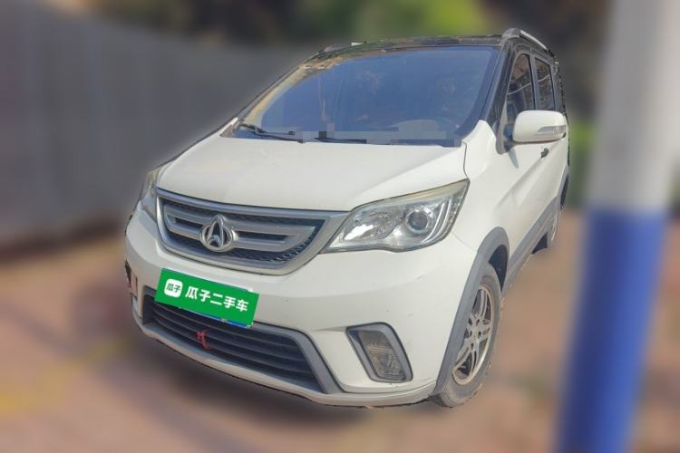 Used CHANGAN OSHAN Olisway 2015 X6 1.4L Manual Mount Everest Edition Guazi used car, China used car export, Used car for sale, Used cars, Cheapest cars for sale