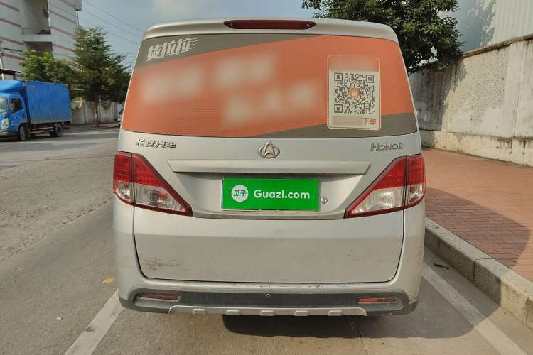 Used CHANGAN OSHAN Ounuo S 2012 1.5L Elite Version Rear