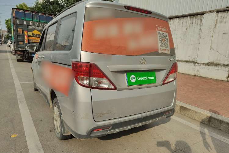 Used CHANGAN OSHAN Ounuo S 2012 1.5L Elite Version Rear Left 45 Deg