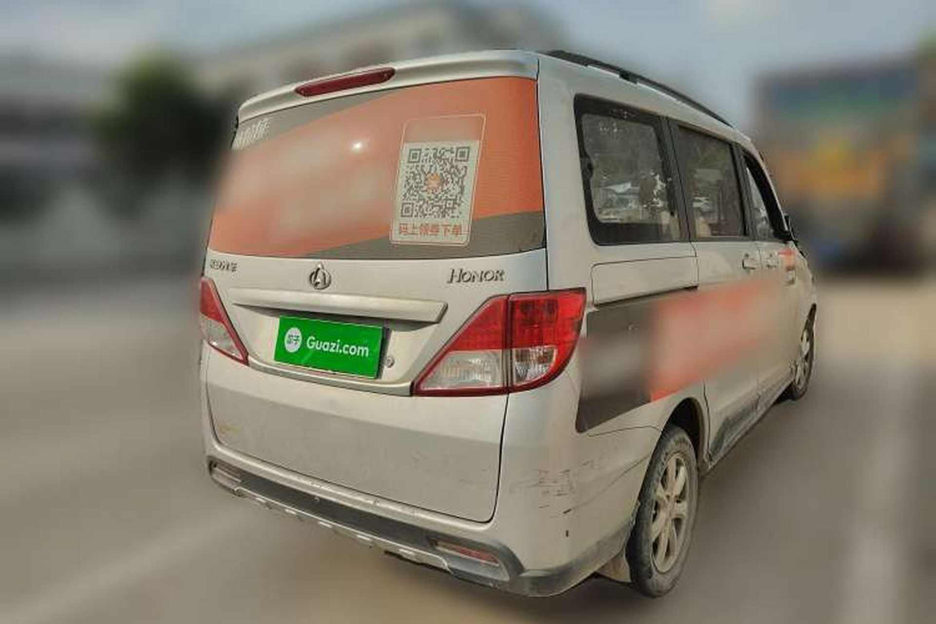 Used CHANGAN OSHAN Ounuo S 2012 1.5L Elite Version Rear Right 45 Deg