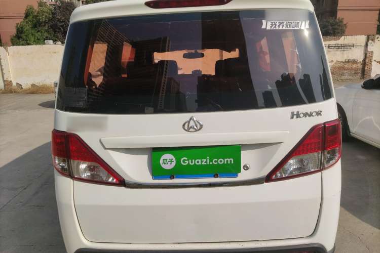 Used CHANGAN OSHAN Ounuo S 2014 1.5L Base Version Rear