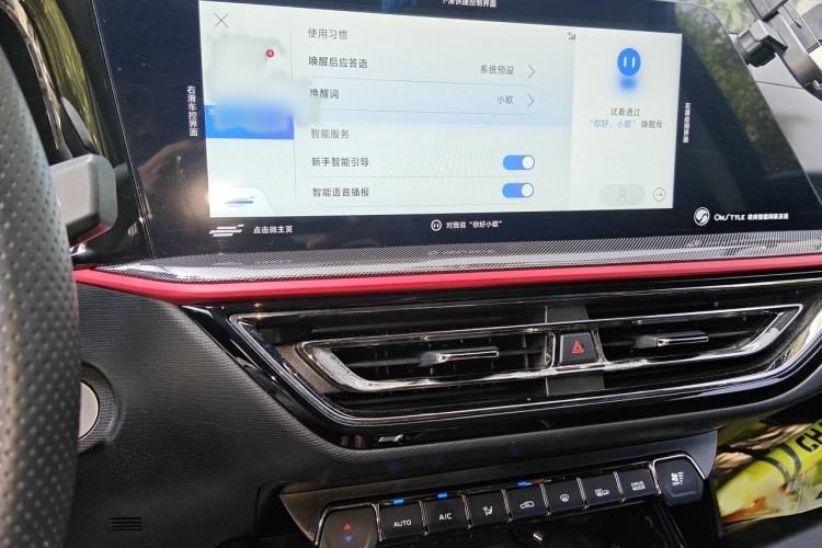 Used CHANGAN OSHAN X5 2021 1.5T DCT Flagship Edition Audio And AC Panel