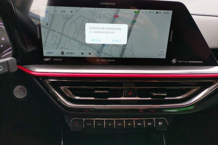 Used CHANGAN OSHAN X5 2021 1.5T DCT Flagship Edition Audio And AC Panel