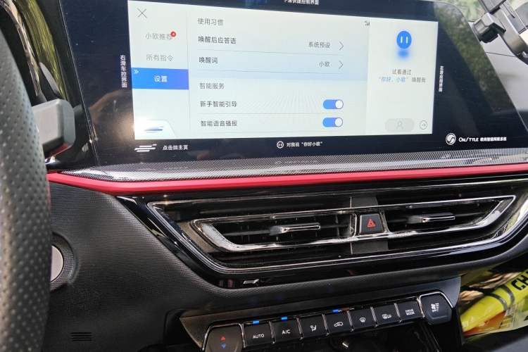 Used CHANGAN OSHAN X5 2021 1.5T DCT Flagship Edition Audio And AC Panel