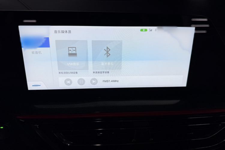 Used CHANGAN OSHAN X5 2021 1.5T DCT Prestige Edition Audio And AC Panel