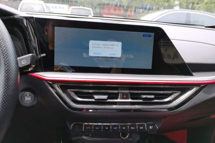 Used CHANGAN OSHAN X5 2021 1.5T DCT Flagship Edition Audio And AC Panel