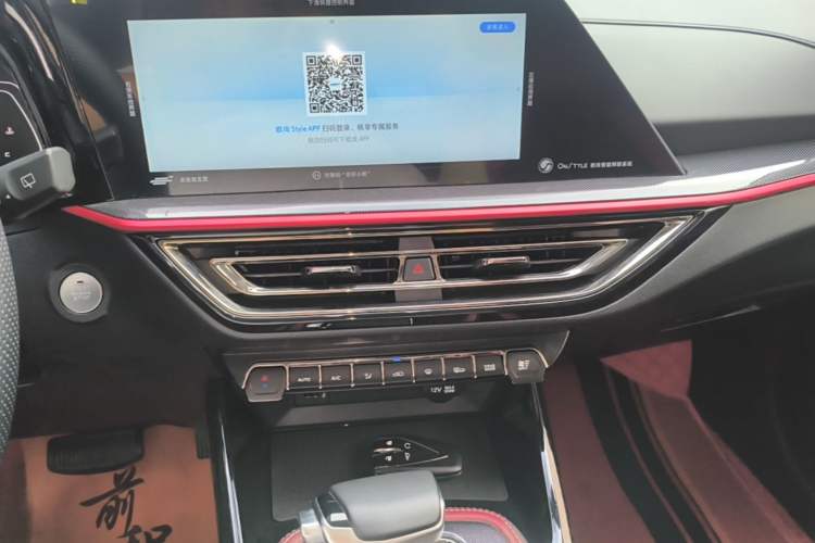 Used CHANGAN OSHAN X5 2021 1.5T DCT Flagship Edition Audio And AC Panel